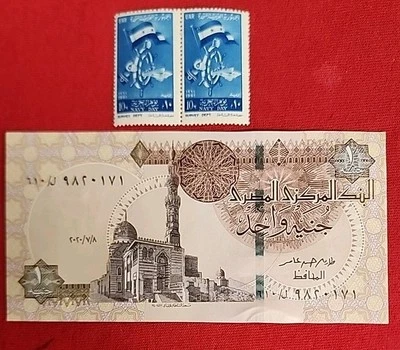 EGYPT  PAPER MONEY And 2 Stamps Navy Day MNH  FREE SHIPPING  - Image 1 of 4
