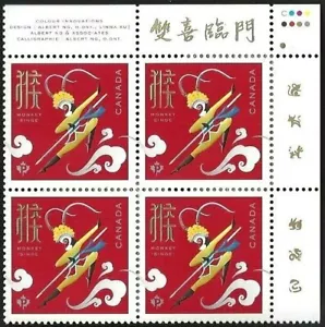 Canadá # 2884 URpb "MONKEY KING" Nuevo 2016 Edición Prístina - Imagen 1 de 2