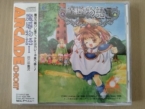 Madou Monogatari PCE Works PC engine Turbo Duo - Picture 1 of 4
