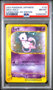 PSA 8 Mew 119/128 Expedition 1st ED Holo 2001 Pokemon Card Japanese - Picture 1 of 2