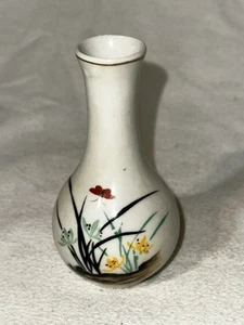 Mini jarrón chino vintage con mariposa de 4 pulgadas de alto núcleo de casa de campo de abuela - Imagen 1 de 9