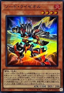 YuGiOh DBCB-JP001 Thode Ryzeal Super - Picture 1 of 2