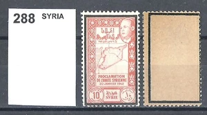 France Colonies S Y R 1944 Error Cat €95 Printed Recto Verso Yvert #274a MNH - Picture 1 of 1