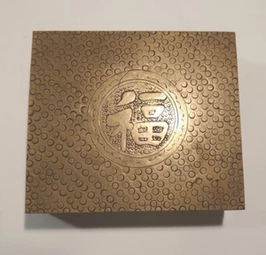 Vtg Brass & Wood Trinket/Cigarette Box Etched w/ Japanese Symbols 4"x3.5"x1.5" - Picture 1 of 7