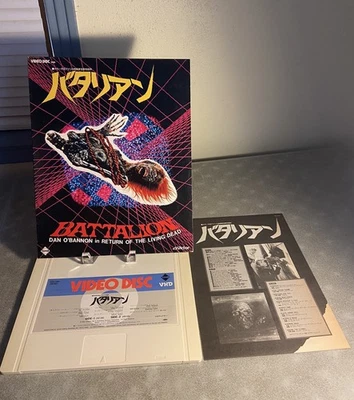 Return of the Living Dead 1985 Video Disc VHD NTSC Japanese Laserdisc Laser - Image 1 of 4