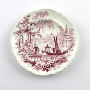 Antique Transferware Childs Toy Plate Asian Pagoda Design - Picture 1 of 6