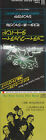 The Nitty Gritty Dirt Band CD-SINGLE MR.BOJANGLES ( 3inch)  JAPAN