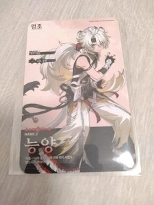 Juego de cartas coleccionables Ryoyo exclusivo de Wuthering Waves Corea con combinación gratuita - Imagen 1 de 1