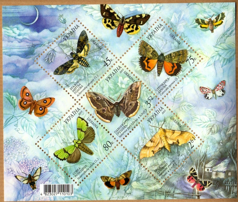 Hoja de recuerdo Ucrania 2005 MNH Michel Bk 50 WWF - Mariposas y polillas Foto 1 de 1