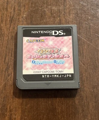 Wantame Music Channel: Doko Demo Style NDS Nintendo DS JAPAN Capcom 2007 Game - Image 1 of 2