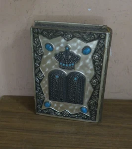 Vintage Fine Silver Tone Hebrew English Siddur 1969 Sinai Israel Prayer Book 7x5 - Picture 1 of 13