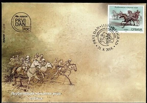 1300 SERBIA 2018 - Ljubicevo Equestrian Games - Hors - FDC - Picture 1 of 2