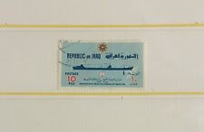 IRAQ Stamps 1965 Deep sea terminal for Oil Tankers, SC #365