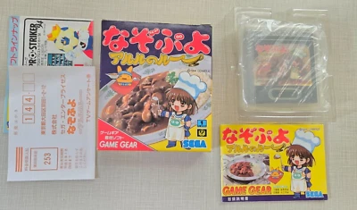 (MINT) NAZO PUYO ARURU NO RU NazoPuyo Game Gear Sega  US SELLER - Image 1 of 4