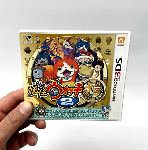 Yokai Watch 2 Fleshy Souls - Yo-Kai Nintendo 3DS Japanese (NTSC-J) - Picture 1 of 7