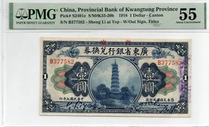 Prov Bank of Kwangtung Prov 1 dollar without sign titles 1918 in PMG 55 - Picture 1 of 2