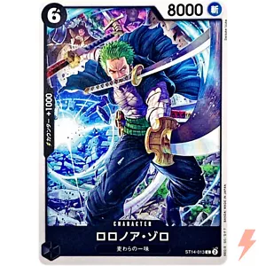 Roronoa Zoro ST14-013 C Startdeck (3D2Y) - EINTEILIGES Kartenspiel japanisch - Bild 1 von 3