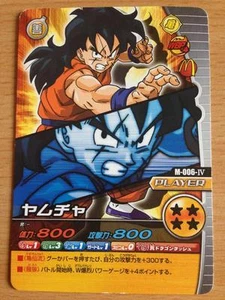 Carte Dragon Ball Z DBZ Data Carddass W Bakuretsu Impact Part SP #M-006-IV Promo - Imagen 1 de 1