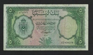 Libya Five Pounds £L5 Banknote 1963 P26 ( Serial No : 4 B/8 838279 ) nVF - Picture 1 of 2