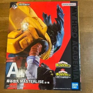 Ichiban Kuji My Hero Academia Form of Justice Izuku Midoriya Deku Toy Figure JP - Picture 1 of 1