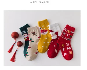 Set of 5 Christmas Stockings - Picture 1 of 4