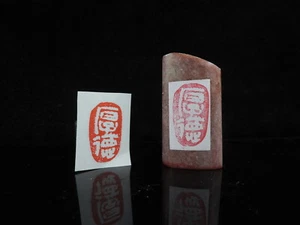 Antique Hand Carved Chinese Shoushan Stone Seal Stamp Chop Seal Signet Set K - Picture 1 of 6