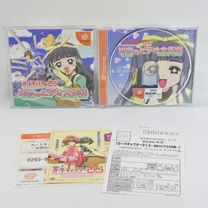 Card Captor Sakura TOMOYO VIDEO DAISAKUSEN limited Ver Dreamcast Sega 2114 dc - Picture 1 of 5