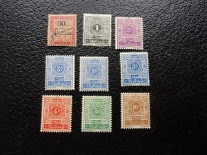 MAROKKO - Grüne Briefmarke / Steuerzettel Nr. 21 27 34 49/52 n* MH (A72) - Bild 1 von 2