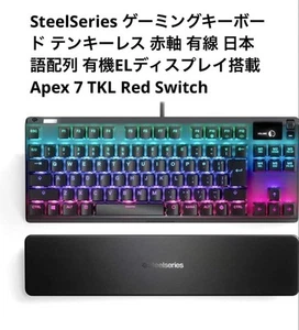SteelSeries Apex 7 TKL Red Switch Gaming Keyboard Unopened - Picture 1 of 10