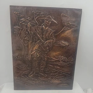 Vtg Chinese Copper Repousse Plaque Art Man Playing 3 String Instrument 12" X 9" - Picture 1 of 2