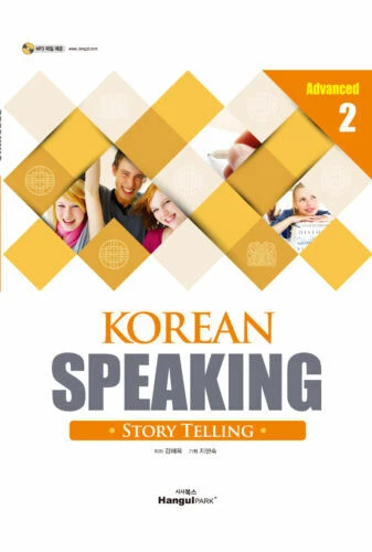 Korean Speaking Advanced 2  - Storytelling   - Image 1 of 1