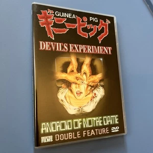 Meerschweinchen: Teufelsexperiment / Android von Notre Dame DVD Horror Japanisch Selten - Bild 1 von 3