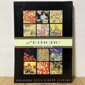 75-1001 [KIMONO II: Dressing for People] Naganuma Shizukimono Gakuin Heisei 11 - Imagen 1 de 9