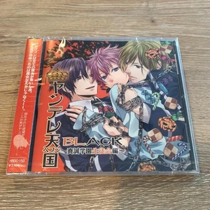 Yandere Heaven Black Shinsei Gakuen Student Council Edition Cd - Imagen 1 de 3