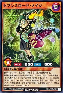Yugioh Rush Duel RD/MRP1-JP012 Sevens Road Mage - Picture 1 of 2
