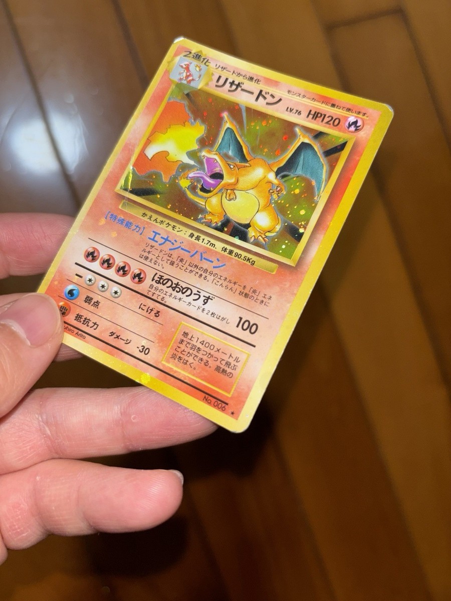 Pokémon Charizard Base Set Cards | eBay Pokémon Charizard Base Set Cards | eBay