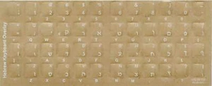 Hebrew Keyboard Stickers w/ Reverse Print White Letters - Picture 1 of 1