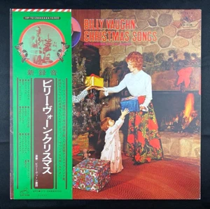 Billy Vaughn Christmas Songs vinyl record LP Japan Import 12" album 33 RPM, EX - Picture 1 of 5