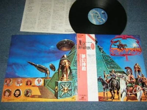 WINDCHASE Japan 1983 K25P-356 NM LP+Obi SYMPHINITY   - Picture 1 of 10