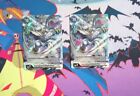 x2 Imperialdramon Paladin Mode BT8-112 ALT ART Digimon Card