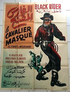 Black Rider Indian Bollywood  Movie Arabic French Poster 