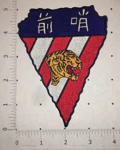 Sentinel Month Patch - The Sentinel Month  - Picture 1 of 1