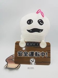 Nameko Mushroom B1709 White Meseege Beeworks/Success Plush 7" TAG Toy Doll Japan - Picture 1 of 8