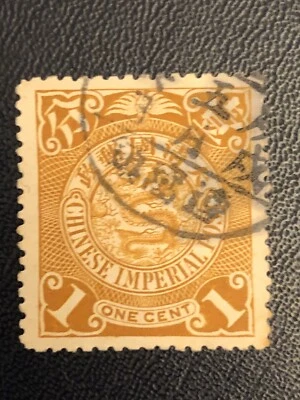 TangStamps: China Dragón Enrollable Usado Bonito Cancelar 直隶连窝镇 Foto 1 de 2