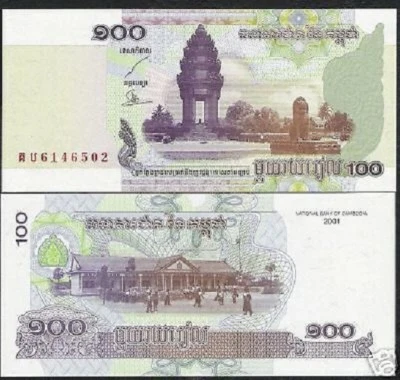 CAMBODIA 100 RIEL P-53 2001 x 100 Pcs Lot BUNDLE Pack SCHOOL MONUMENT UNC NOTE - Image 1 of 3