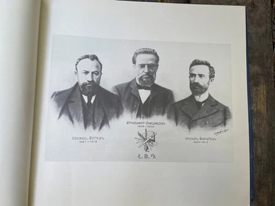 1890-1960 Armenian Rev. Federation Dashnaktuytun ARF; ՀՅ Դաշնակցութիւն Ալպոմ ՀՅԴ - Image 1 of 4