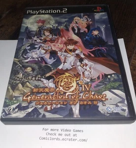 Generation of Chaos IV (Sony PlayStation 2, 2004) PS2 Japan Import NTSC-J READ!! - Picture 1 of 4