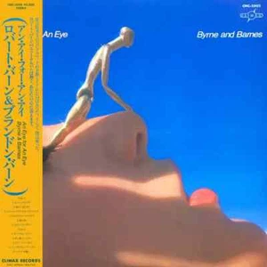 LP Byrne & Barnes An Eye For An Eye 1ST PRESS JAPAN NEAR MINT Climax Record - Picture 1 of 1