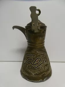 ANTIQUE BRASS JUG MIDDLE EASTERN COFFEE POT ENGRAVED SILVERED - FOLDING HANDLE - Picture 1 of 11