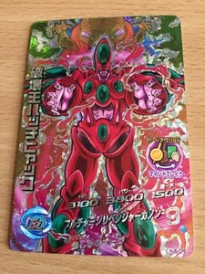 Carte Dragon Ball Z DBZ Dragon Ball Heroes Jaakuryu Mission Part 5 #HJ5-CP6 - Imagen 1 de 1